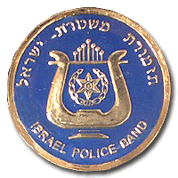 Israel Police Badge