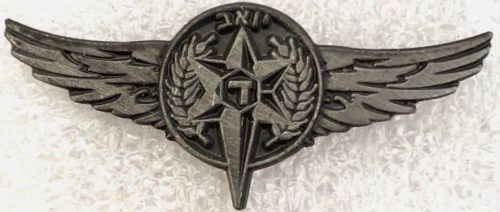 Israel Police Badge