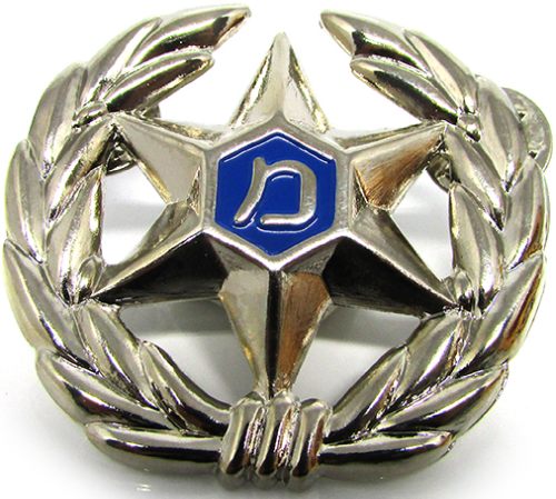 Israel Police Hat badge