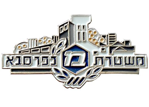 Israel Police Badge