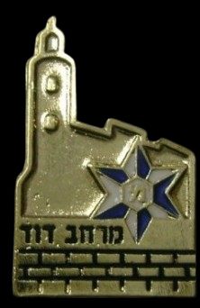 Israel Police Badge