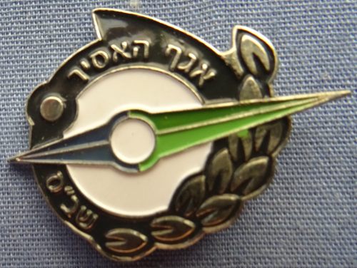 Israel Prison Service badge