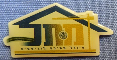 Israel Prison Service badge