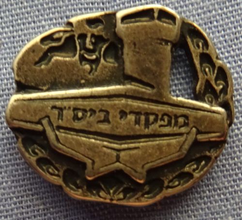 Israel Prison Service badge