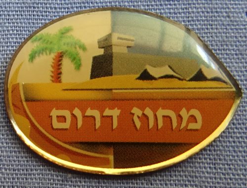Israel Prison Service badge
