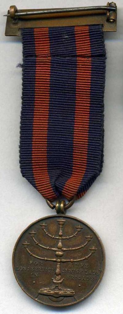 Goldsmid memorial medal - back