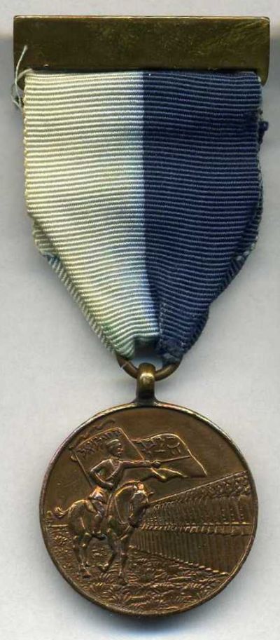 The Lewis Emanuel Medal - front