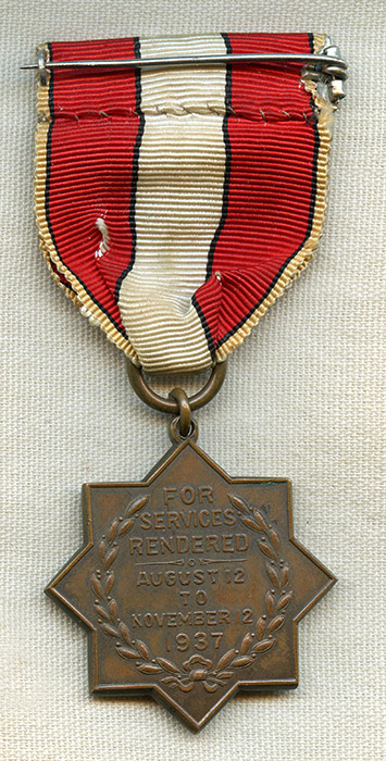 Shanghai Municipal Council Emergency Medal 1937 B