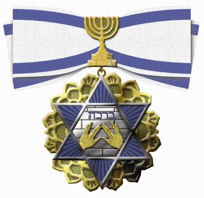 Distinction of the All-Ukrainian Jewish Congress