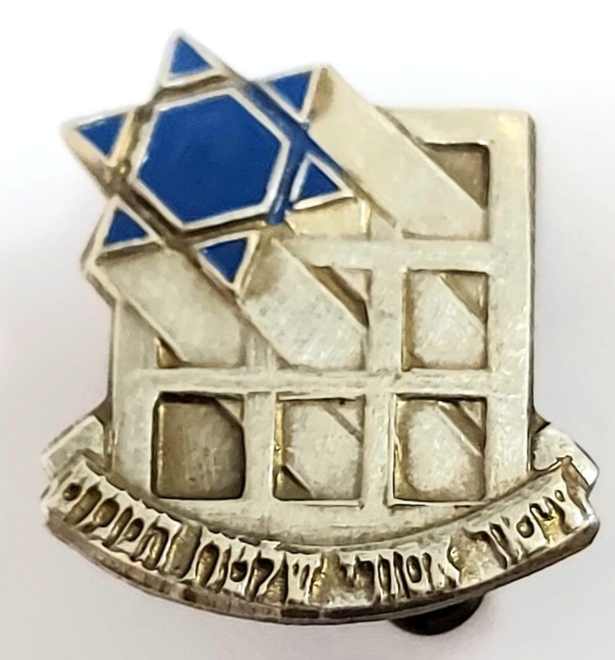 Mandate Prisoners Decoration - front