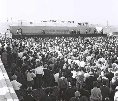 Fighters against Nazis Ribbon - ceremony Jerusalem