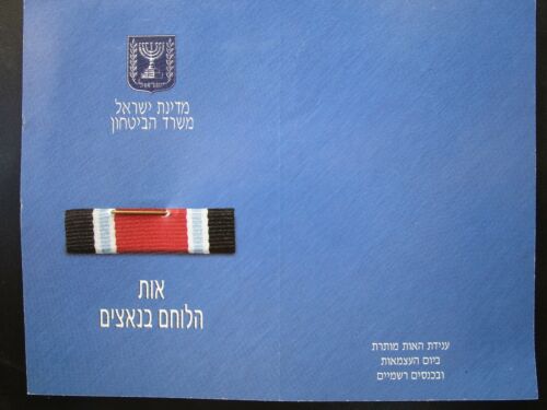 Fghters against Nazis Ribbon document 2004 back