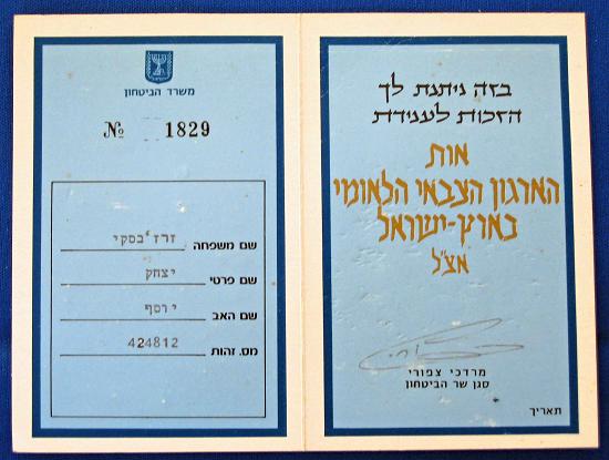 Etzel Ribbon - award document 1