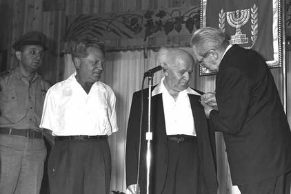Hagana ribbon presented to David Ben Gurion