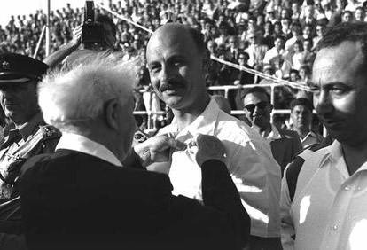 Hagana Ribbon - award ceremony Yigael Yadin