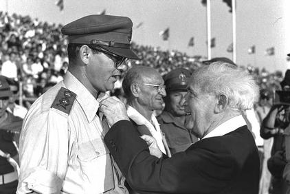 Hagana Ribbon - award ceremony Chaim Laskov