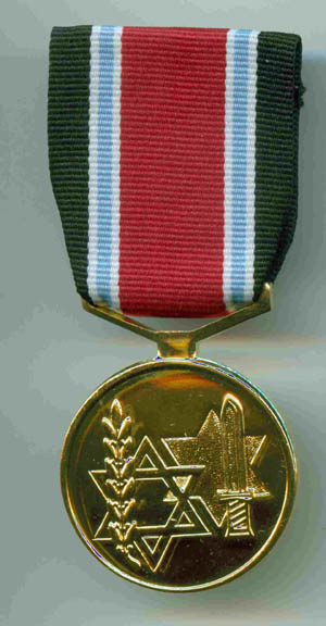 Front of Medal Fighters against Nazis