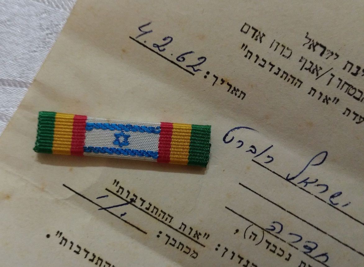 Volunteers ribbon - award document 2