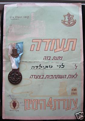 Four days marches certificate of participation