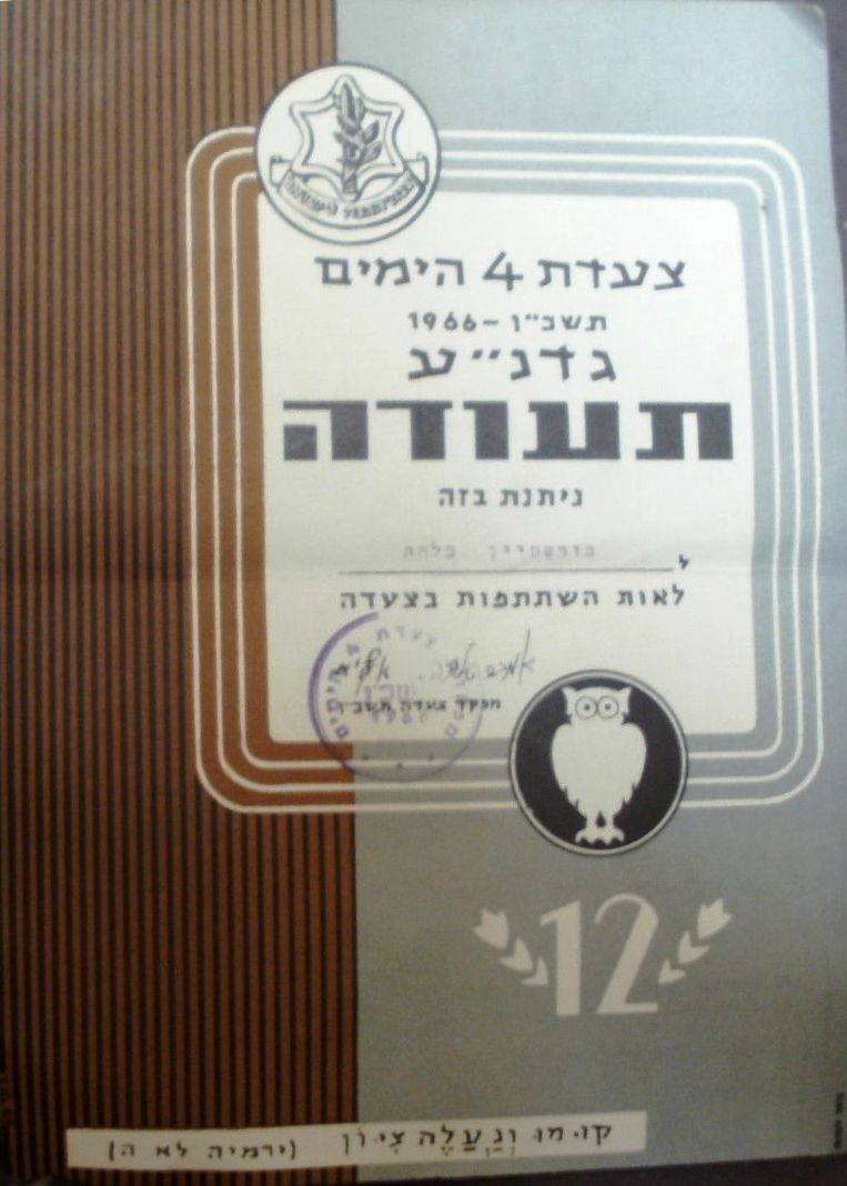 Four days marches certificate of participation