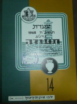 Four days marches certificate of participation