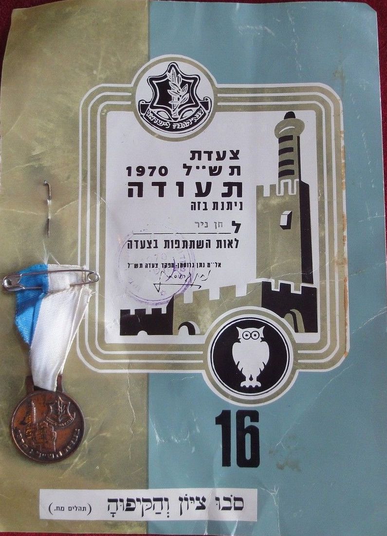 Four days marches certificate of participation