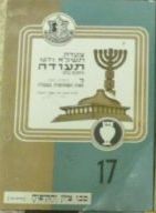 Four days marches certificate of participation