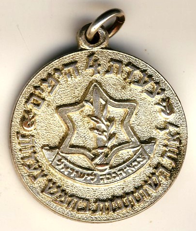 Israel 4 Days March five times