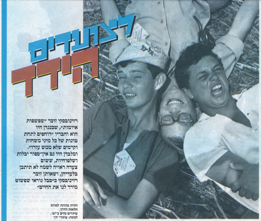 Yediot Ahronoth article part 3