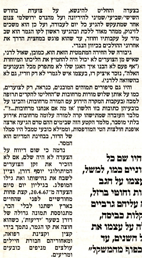 Yediot Ahronoth article part 9