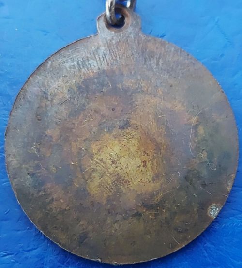 Israeli Marching Medal