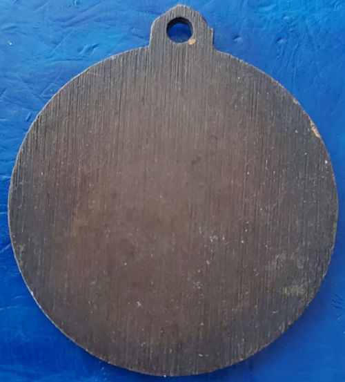 Gilboa March Medal