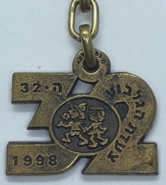 Gilboa March Medal