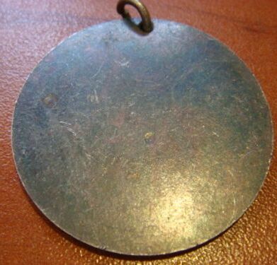 Galilee Marching Medal