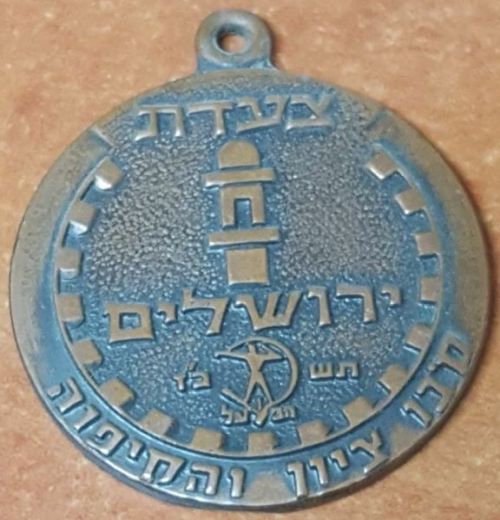 Medal Jerusalem March 