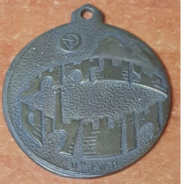 Medal Jerusalem March 