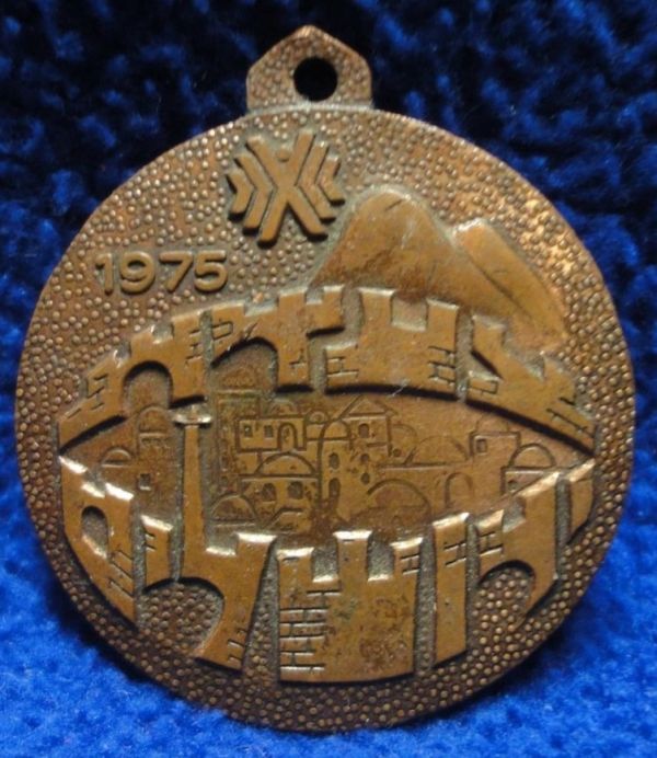 Medal Jerusalem March 