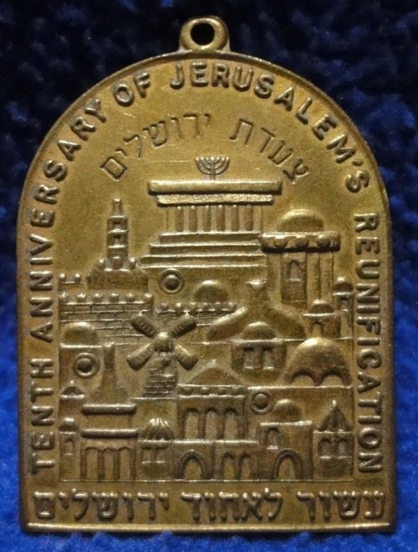 Medal Jerusalem March 