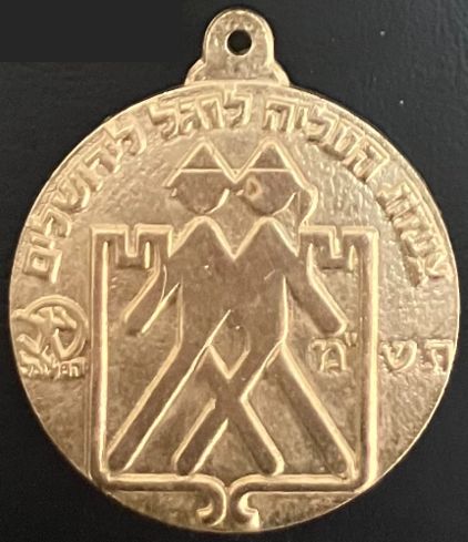 Medal Jerusalem March 