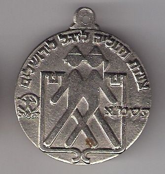 Medal Jerusalem March 