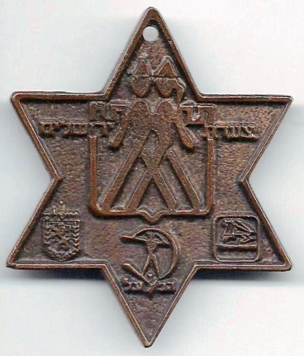 Medal Jerusalem March 