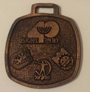 Medal Jerusalem March 