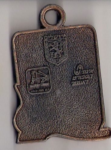 Medal Jerusalem March 