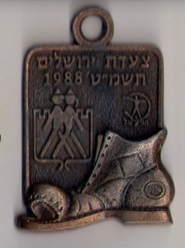 Medal Jerusalem March 