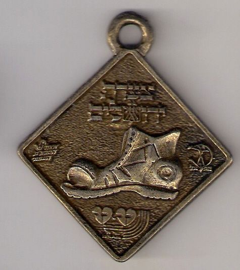 Medal Jerusalem March 