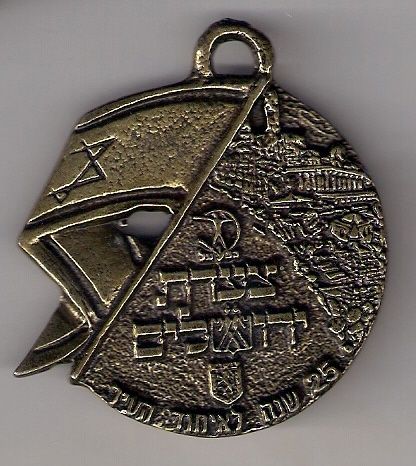 Medal Jerusalem March 