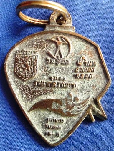 Medal Jerusalem March 