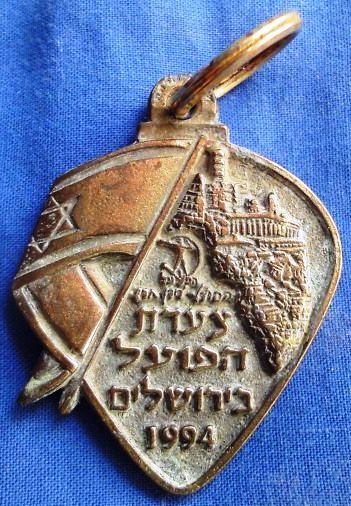 Medal Jerusalem March 