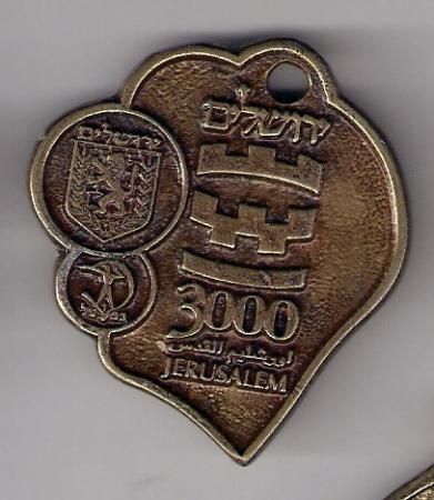 Medal Jerusalem March 