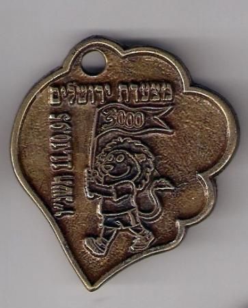 Medal Jerusalem March 